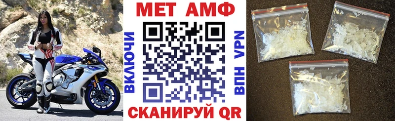 АМФ Розовый  Балабаново 