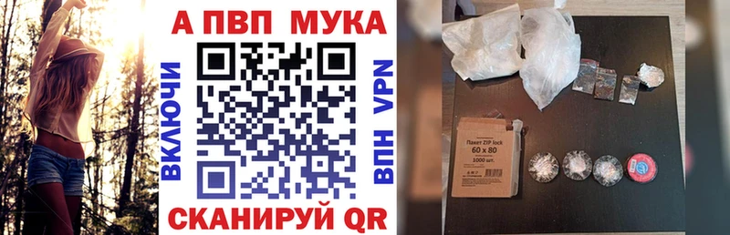 blacksprut зеркало  Балабаново  Alfa_PVP мука  закладки 