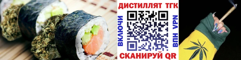 нарко площадка Telegram  Балабаново  Cannafood марихуана 