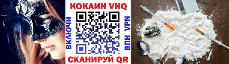 КОКАИН Боливия Балабаново