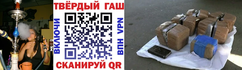 купить наркотики цена  Балабаново  ГАШИШ индика сатива 