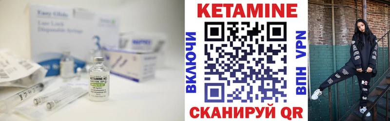 КЕТАМИН ketamine  Балабаново 