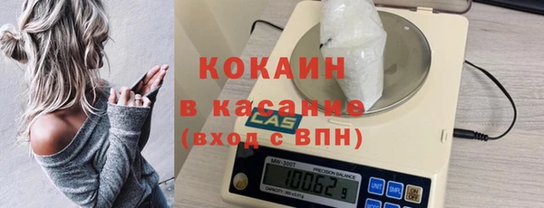 спайс Армянск