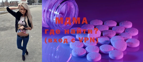 амфетамин Аркадак