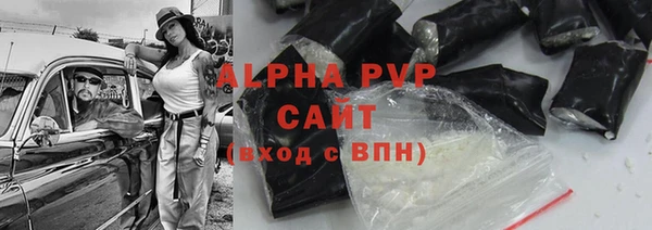 а пвп мука Арсеньев