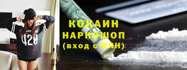 амфетамин Аркадак