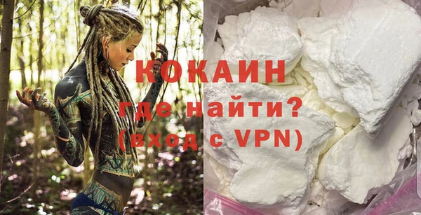 а пвп мука Арсеньев