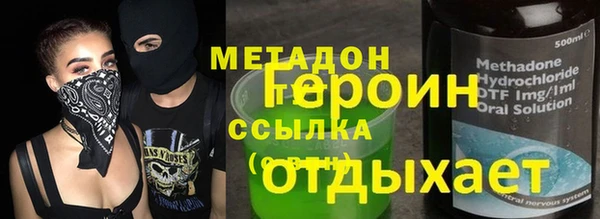 амфетамин Аркадак
