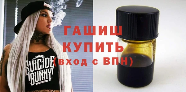 гидра Балабаново