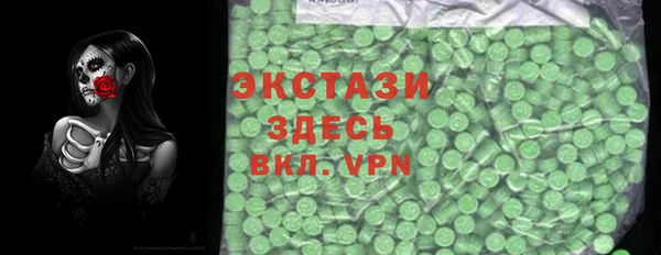 амфетамин Аркадак