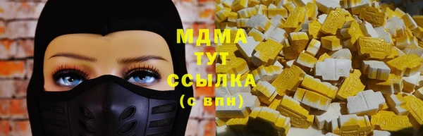 гидра Балабаново