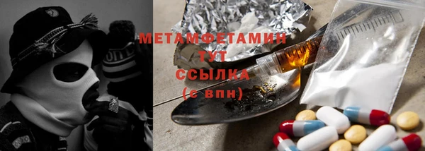 спайс Армянск