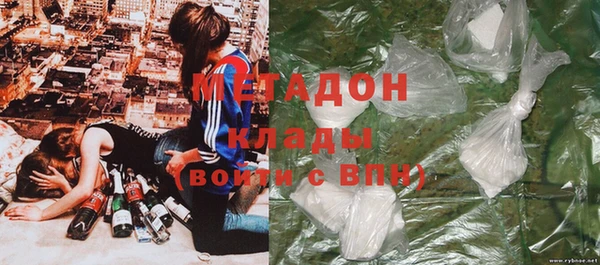 амфетамин Аркадак