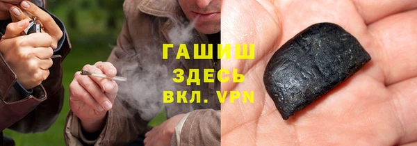гидра Балабаново
