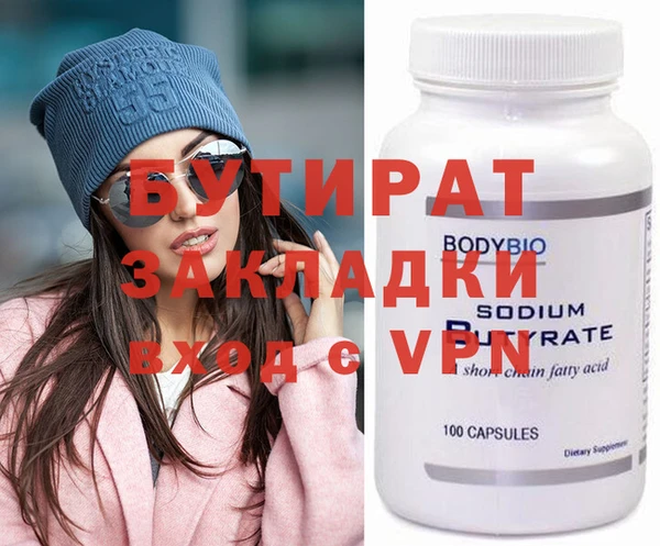 амфетамин Аркадак