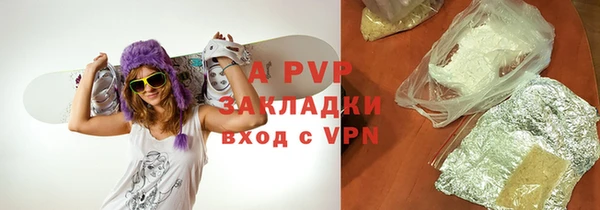 а пвп мука Арсеньев