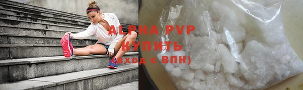 спайс Армянск