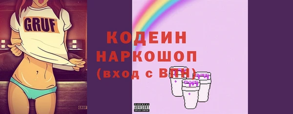 гидра Балабаново