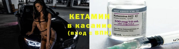 спайс Армянск