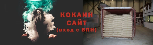 а пвп мука Арсеньев