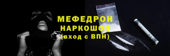 амфетамин Аркадак