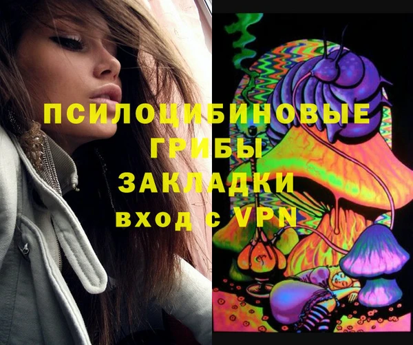 амфетамин Баксан