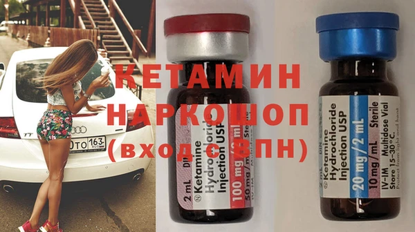 амфетамин Аркадак