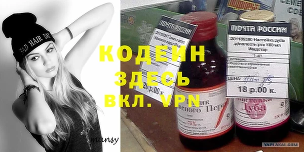 COCAINE Красноперекопск
