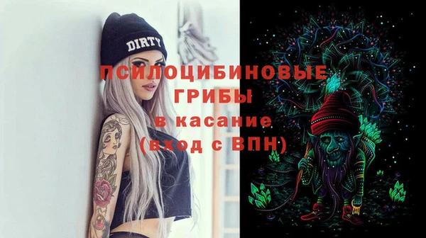 спайс Армянск