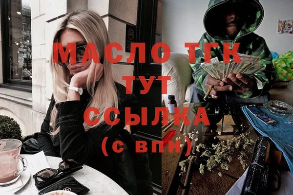 спайс Армянск