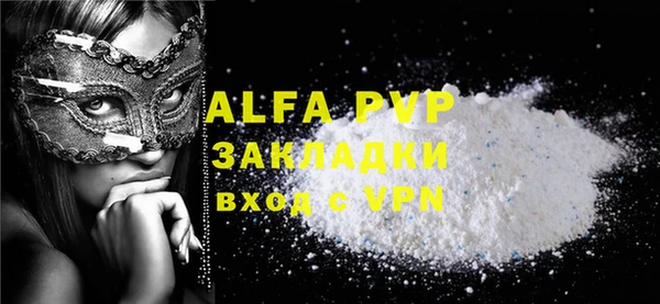 амфетамин Баксан