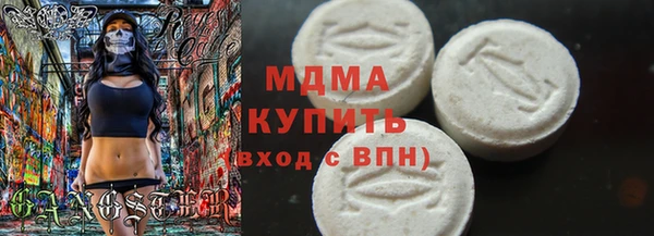 амфетамин Аркадак