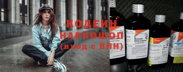 MDMA Краснослободск