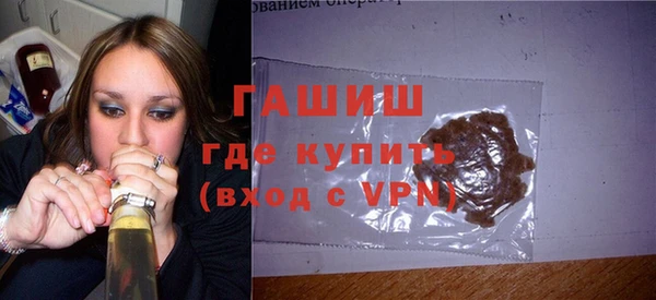 гидра Балабаново