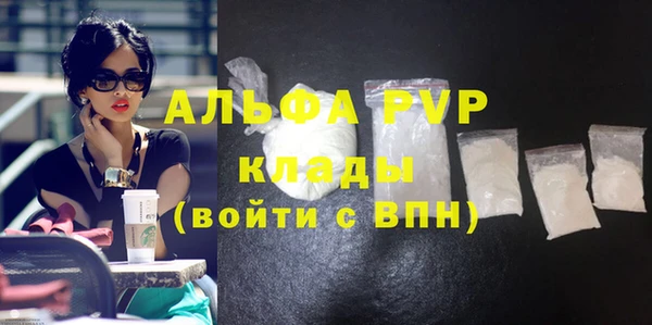 а пвп мука Арсеньев