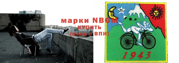 спайс Армянск