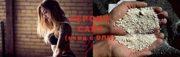 амфетамин Аркадак
