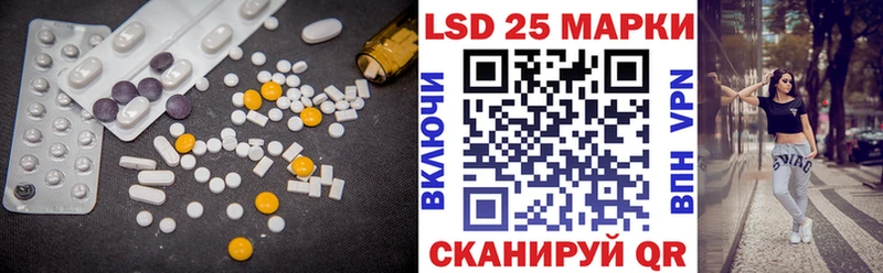 мега сайт  Балабаново  LSD-25 экстази кислота  продажа наркотиков 