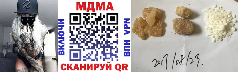 MDMA Molly  Балабаново 