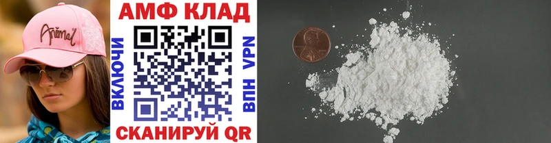 Первитин винт  закладки  Балабаново 