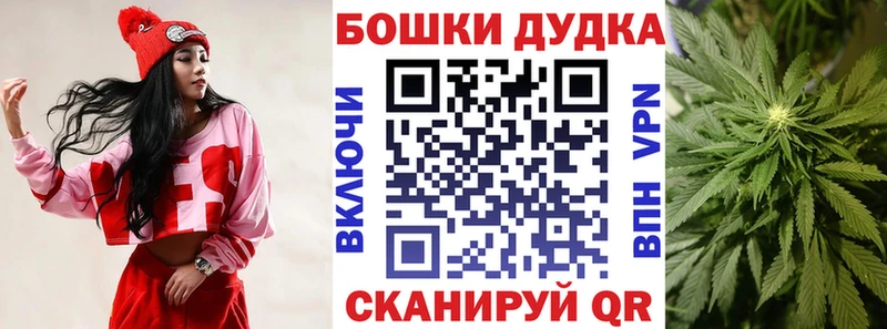 ОМГ ОМГ маркетплейс  Балабаново  Канабис тримм 